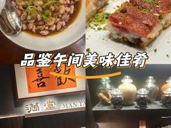 -满堂匠心川宴·私房菜(天府三街店)