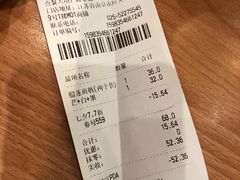 账单-满记甜品(南京虹悦城三店)