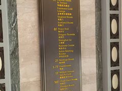 -上海和平饭店 Fairmont Peace Hotel