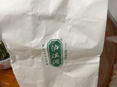 -泸溪河桃酥(秦淮夫子庙一店)
