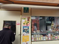 -上海虹口糕团食品厂(茂名路店)