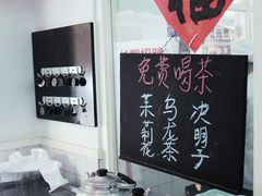 -逸桂禾面馆