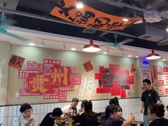 -黔有有贵州酸汤夺夺粉火锅(五味十字店)