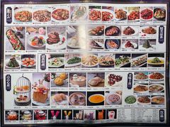 菜单-玉玲珑(陆家嘴店)