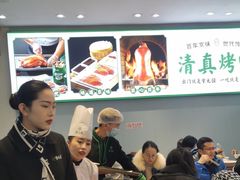 -紫光园·烤鸭·北京菜(团结湖店)