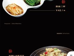 -蒙料·手把肉(望京店)