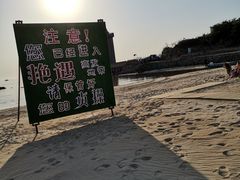 -威海影视基地