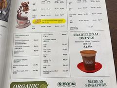 菜单-海南宝(星耀樟宜店)