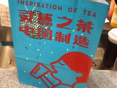 -喜茶(北京华贸购物中心店)