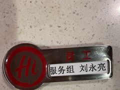 -海底捞火锅(劲松店)