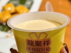 奶皮子酸奶-龍聚祥烧麦馆(鼓楼店)