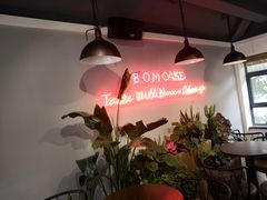 -B.O.M波姆烘焙(凤凰街店)