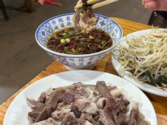 -三中高皇羊肉馆