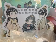 -天津国贸购物中心