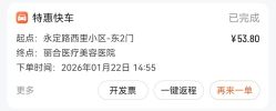 -LIHER北京丽合医疗美容医院