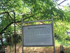 -青岛市江苏路基督教堂