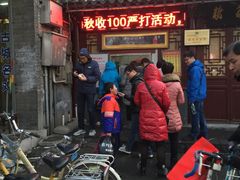 -糖葫芦王保定名吃(古莲花池店)
