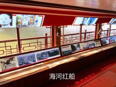 -海河游船(古文化街码头)
