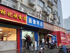-仓桥面结店