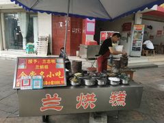-兰烘糕