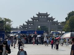 -观潮胜地公园