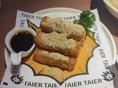 -太二酸菜鱼(兴业太古汇店)