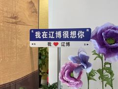 -辽宁省博物馆观众餐厅