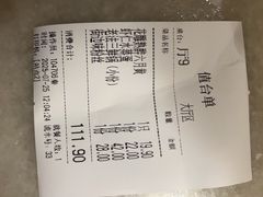 -東大方(湖州白鹭迎店)