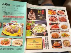 -田趣园长沙菜(天安云谷店)