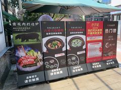 -凤竹园(修水店)