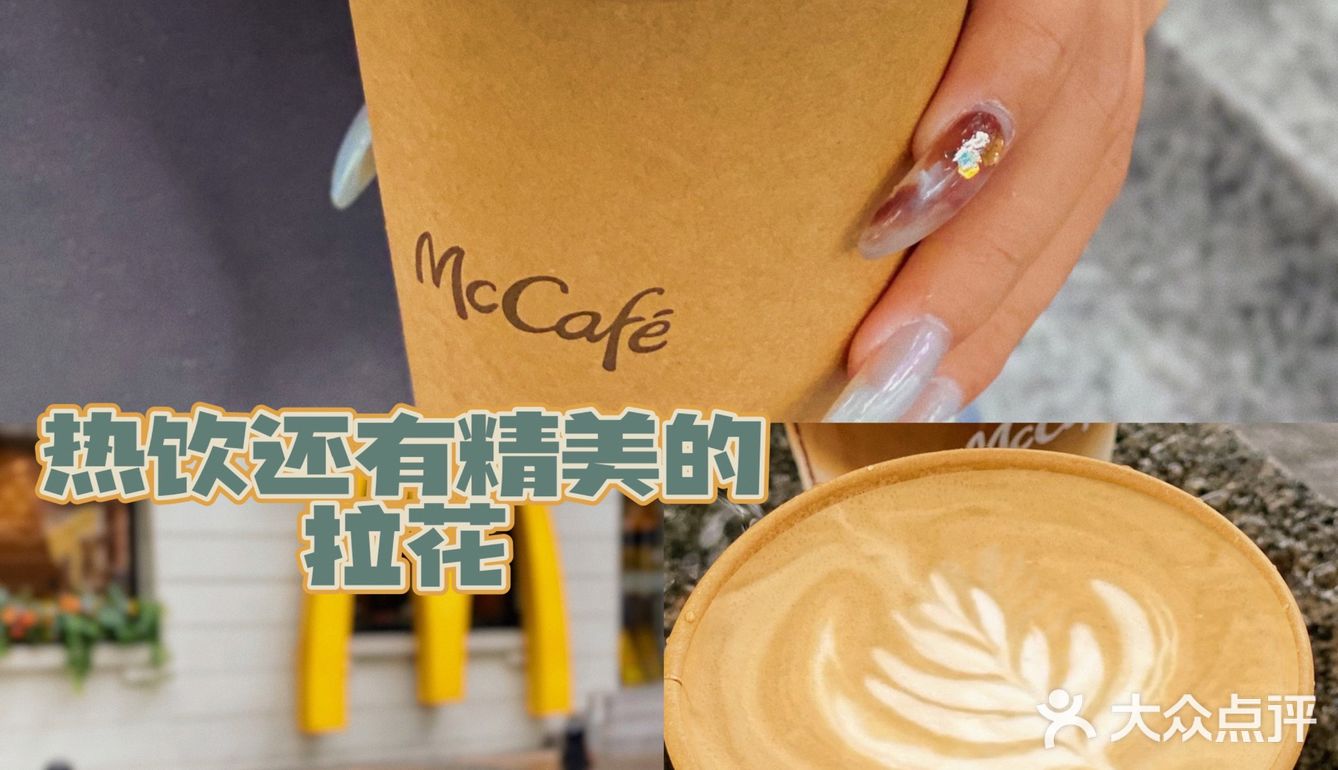 广州探店｜“新中式”拿铁☕️红参+咖啡“硬核”养生来袭👍🏻