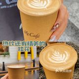 广州探店｜“新中式”拿铁☕️红参+咖啡“硬核”养生来袭👍🏻
