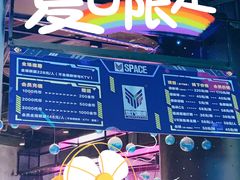 -世代星球·保龄球·镭战真人CS·团建(杨浦店)
