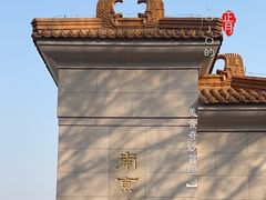 -南京博物院