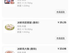 -盒马X会员店(王府井奥莱UP TOWN店)
