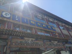 -格日勒阿妈蒙古厨房(大召店)