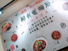 -柳大厨螺蛳粉(人民路总店)