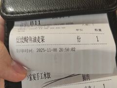 -北方家宴(番禺永旺店)