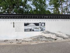 -澹台湖公园