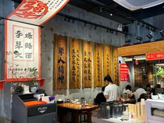 -李犟大爆鳝面·手工蟹黄包(湖滨西湖店)