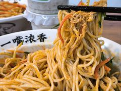 -牛一嘴·兰州牛肉面·大盘鸡(财富中心店)