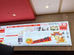 -鸿福面馆·非物质文化遗产(活力源店)