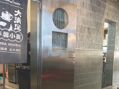 -亚皆老街南宁老友粉·米粉(印象城店)