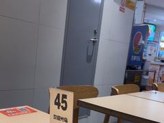 -吉野家(上海美罗城店)