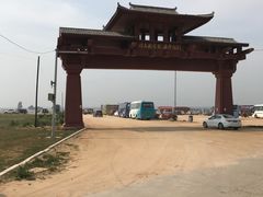 -碣石国家级海洋公园