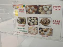 -曼曼汤包(建国西路店)