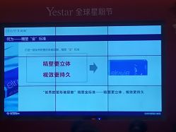 -Yestar艺星医疗美容医院