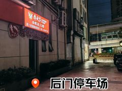 -牛天下·牛肉·海鲜·打边炉·融合菜