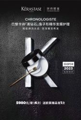 -时尚殿堂salon