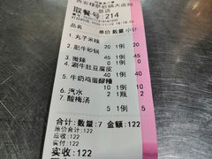 -清真·穆萨砂锅(大皮院店)